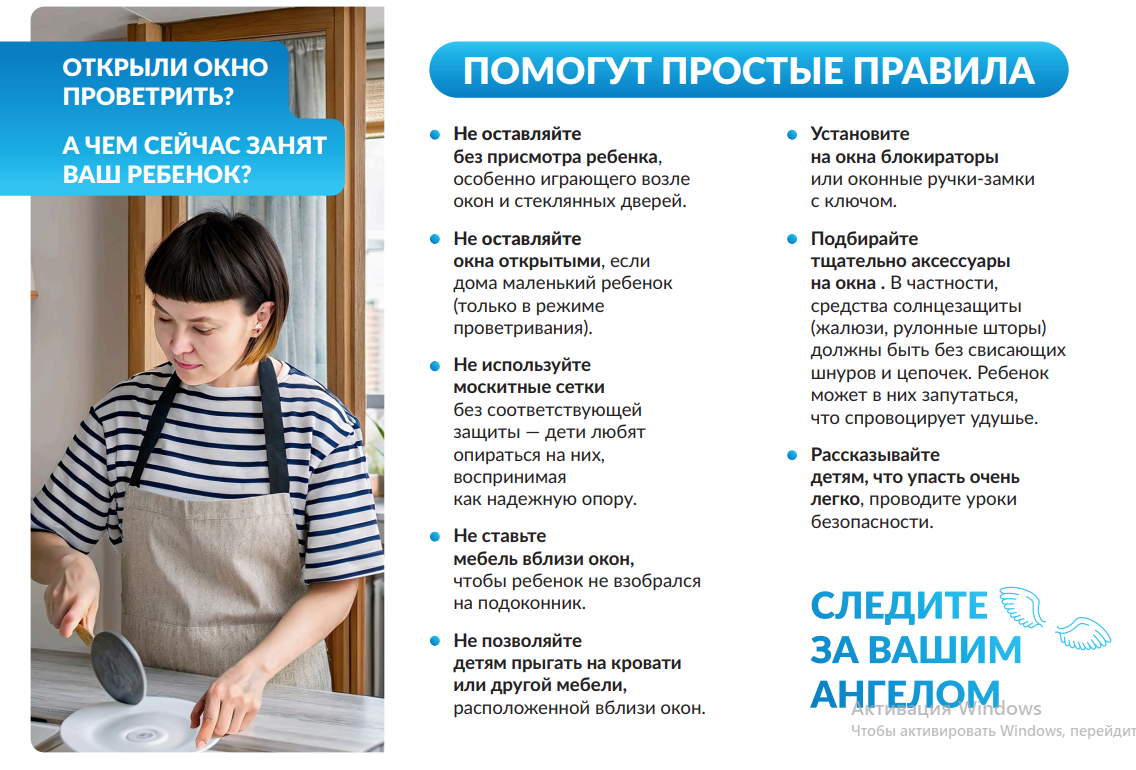 Наши ангелы не умеют летать 