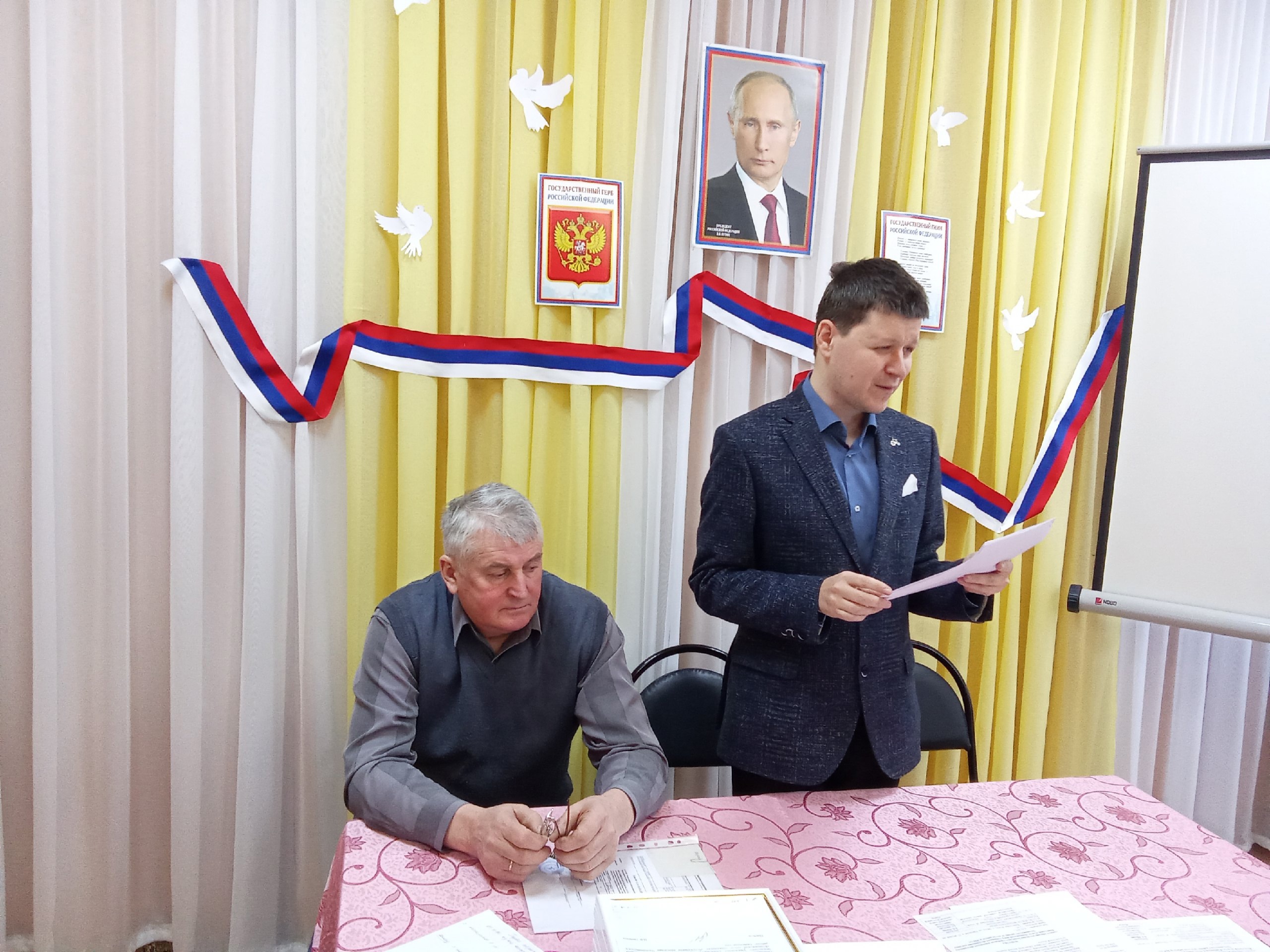 Годовое собрание коллектива 