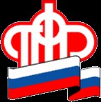 Клиентские центры Социального фонда России заработали в пилотном режиме в Вологодской области