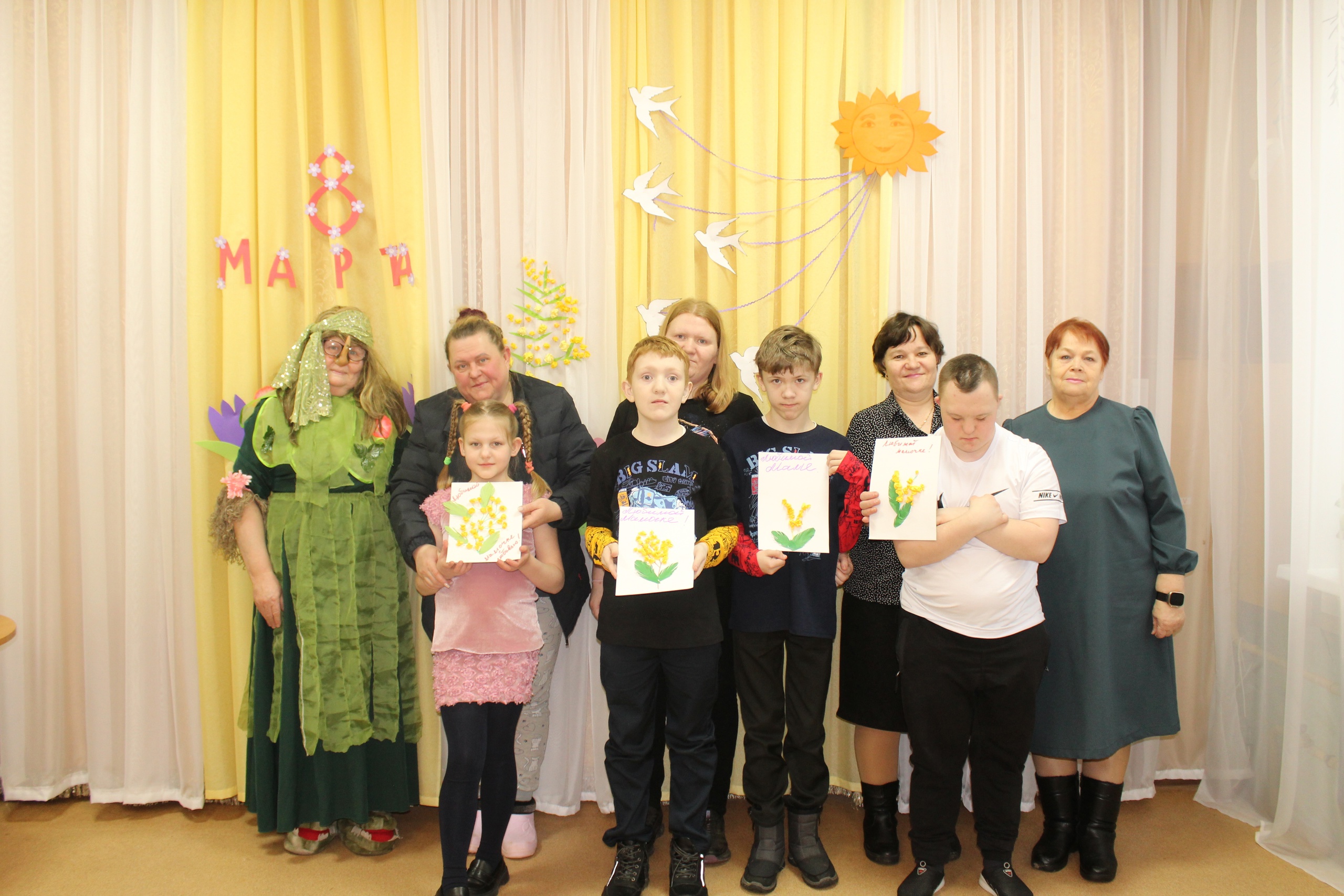 «Волшебное зеркало».