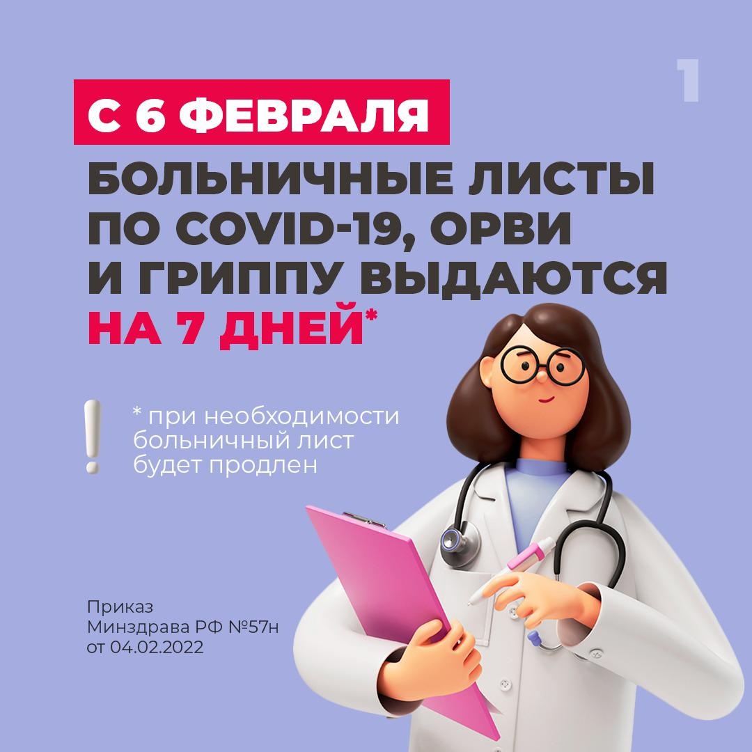 Важная информация