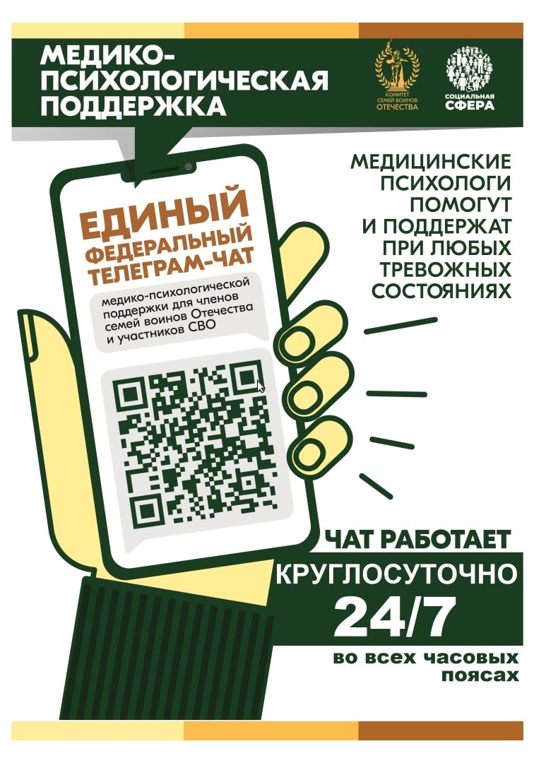 Психологическая помощь часто нужна здесь и сейчас