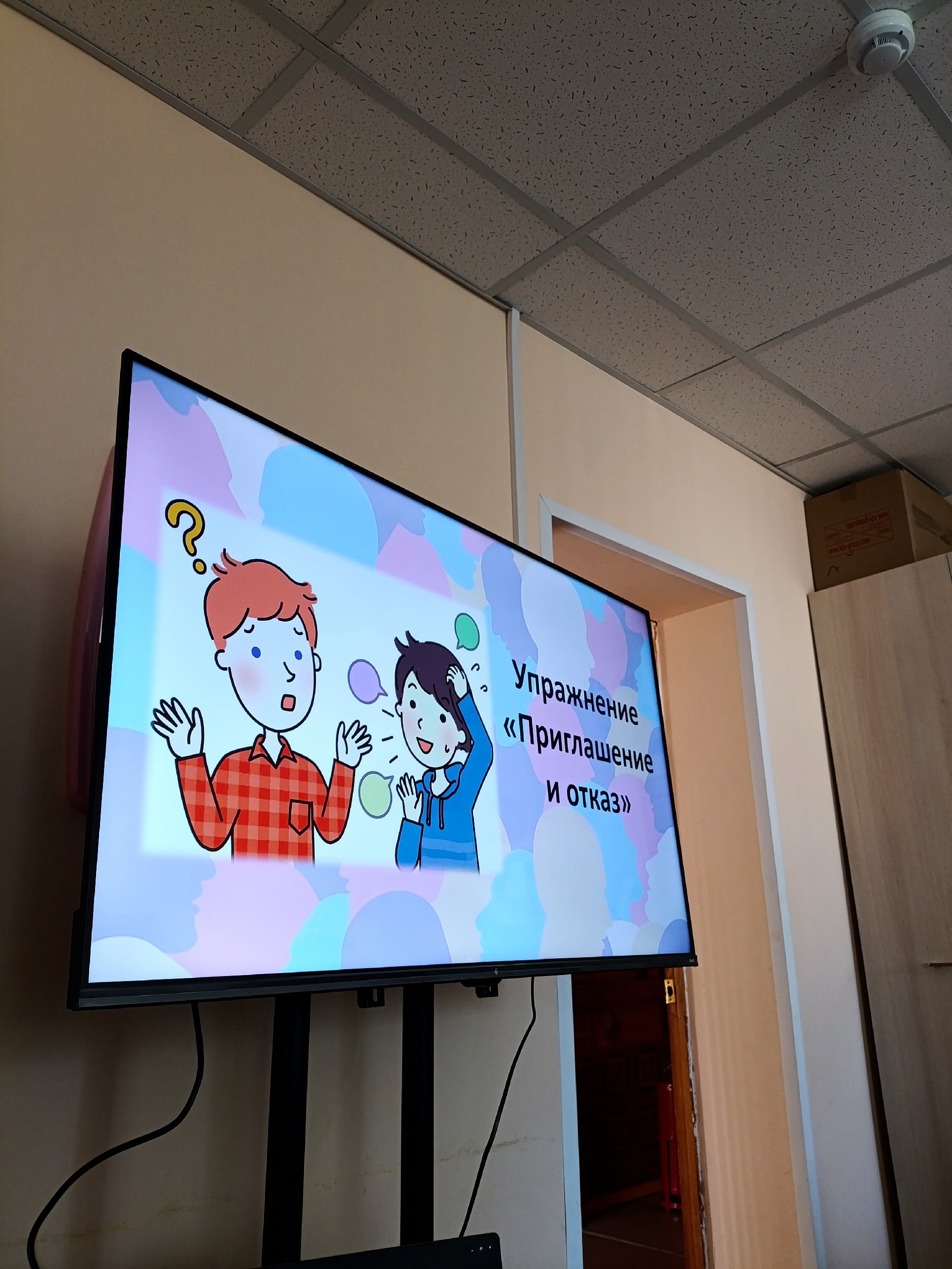 Я познаю себя